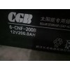 长光蓄电池6-CNF-200B