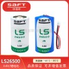 SAFT锂电池LS26500数控机床GPS定位器2号电池组