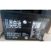 三瑞蓄电池CP12400F  (12V40AH)