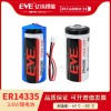 智能水表电池EVE亿纬锂能ER14335锂亚容量型电池