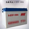 超威蓄电池4-EVF-150 12V150AH 厂家参数