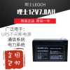理士蓄电池DJW12-8.0 12V8.0AH 技术参数报价