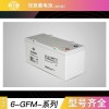 双登蓄电池6-GFM-40 12V40AH  电力专用储能型