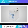 光宇蓄电池GFM-1600 2V1600AH 参数型号免维护
