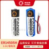 孚安特ER14505H容量型锂亚电池