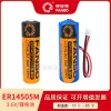孚安特ER14505M功率型锂亚电池