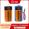 孚安特ER17335M功率型锂亚电池