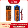 孚安特ER18505M功率型锂亚电池