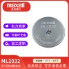 Maxell麦克赛尔ML2032硬币型二氧化锰锂可充电电池