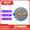 Maxell麦克赛尔CR2450HR耐热纽扣型锰酸锂电池