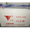 天能6-EVF-120AH大阳电动汽车蓄电池12V120AH 原装电瓶