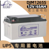 LEOCH理士蓄电池DJM1265S免维护12V65AH