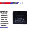 西恩迪 蓄电池 12V211ah CD12-211LBT