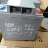 FIAMM非凡蓄电池12SP26 12V26AH 铅酸免维护