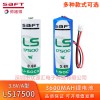 Saft帅福得LS17500 3.6V锂电池PLC数控机床