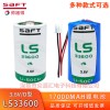 Saft帅福得LS33600 3.6V锂电池
