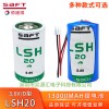 Saft帅福得LSH20 3.6V锂电池