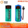 CR17450E孚安特锂猛电池3V智能水表流量计PLC电池组