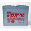 超威6-EVF-70 超威12V70AH 扫地机蓄电池