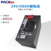 AGV锂电池组pack定制工业机器人磷酸铁锂电池带RS485